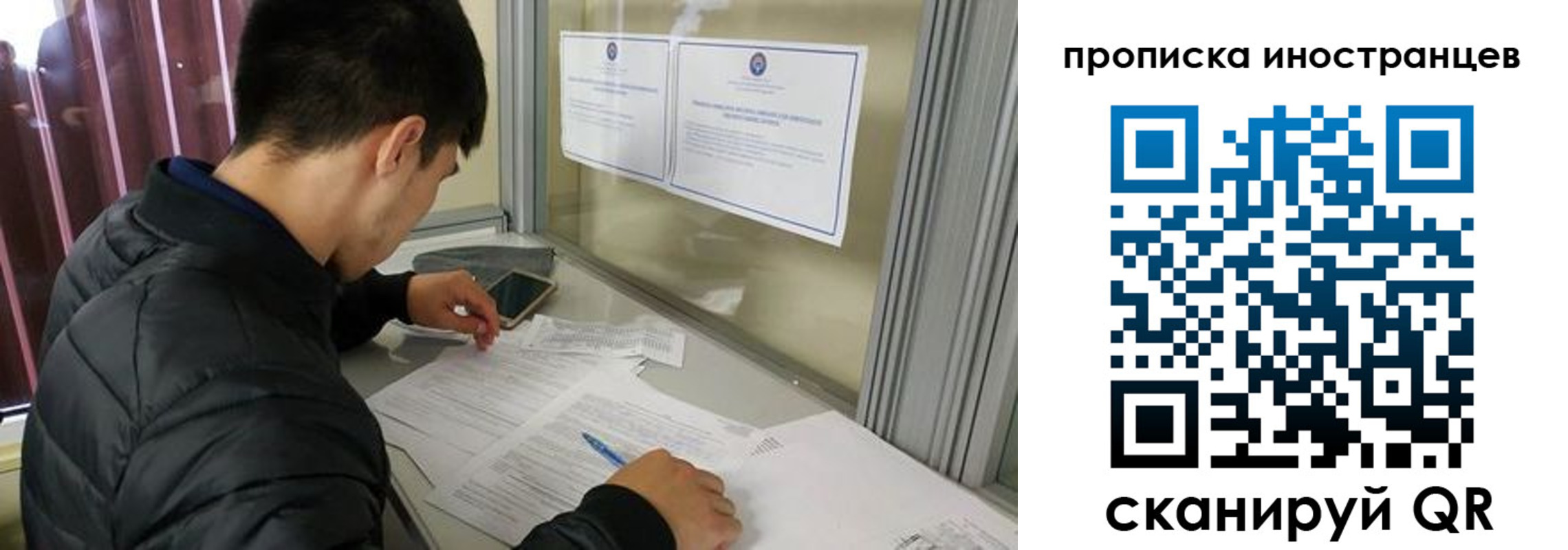 прописка в Черноголовке