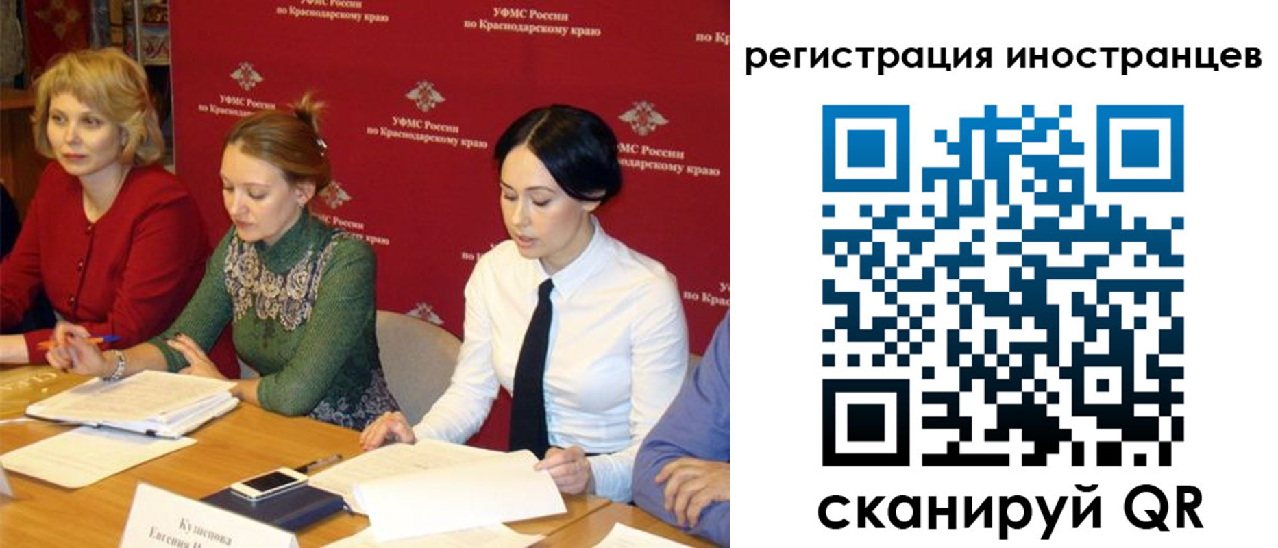 прописка штамп в Черноголовке