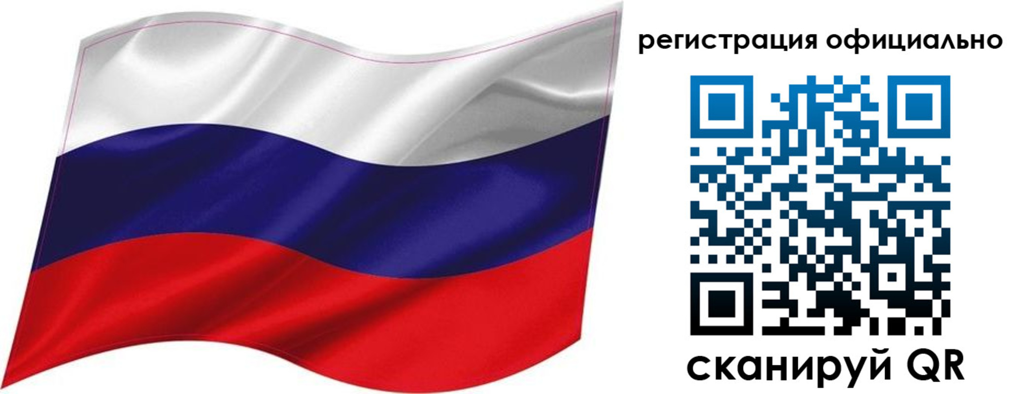 прописка поиск в Черноголовке
