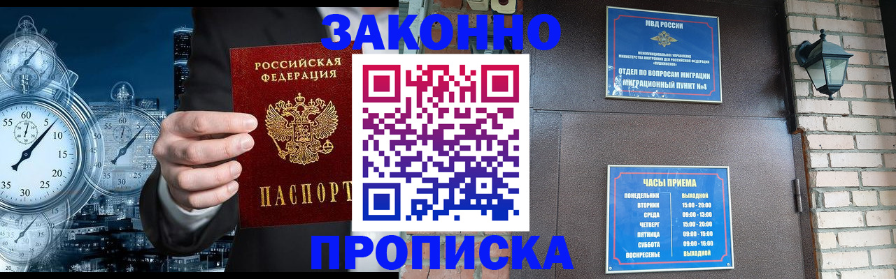 форма 3 в Черноголовке